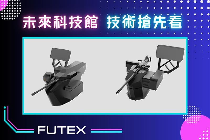 多源感測融合目標追蹤與抑制系統